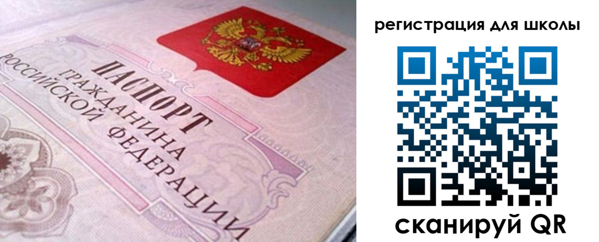 пропишу в квартире в Магаданской области