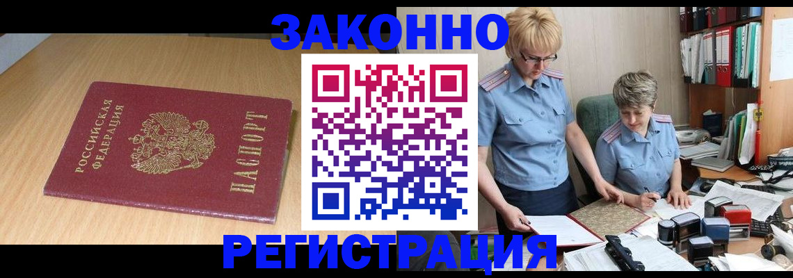 регистрация для школы в Магаданской области